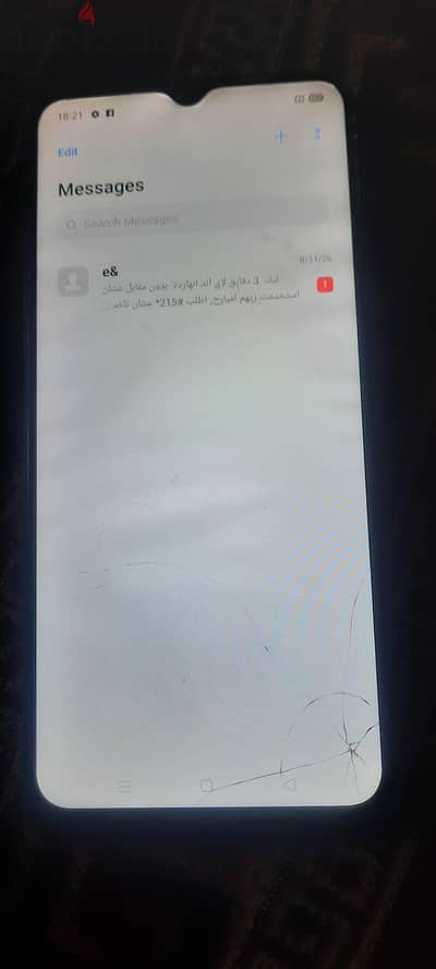 ريلمى سي 3
