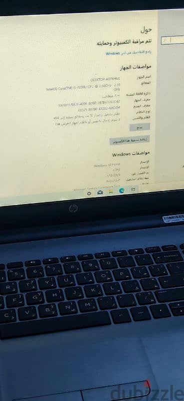 لاب اتش بي