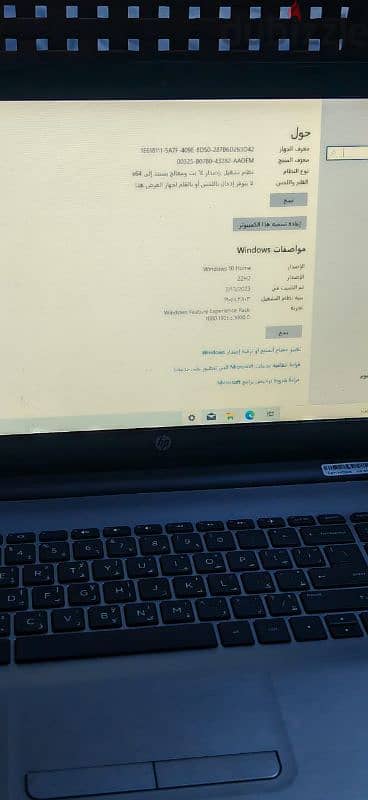 لاب اتش بي 5