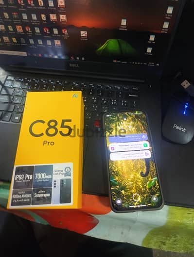 ريلمى سى 85 برو