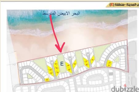 قطعة ارض مباني مطل بحر فى دمياط الجديدة