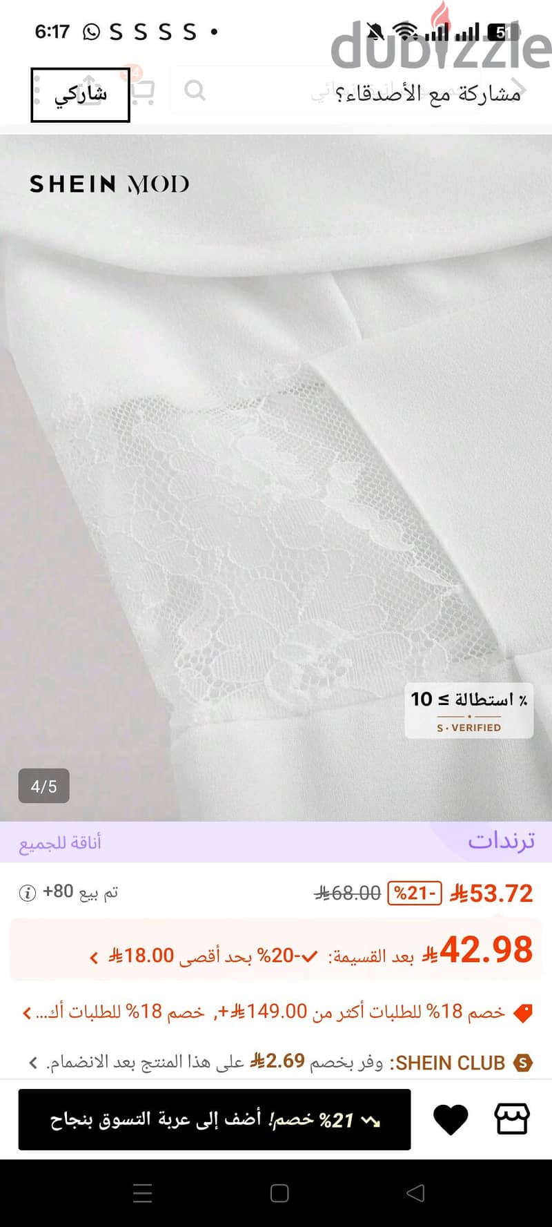 white jumbsuit from shein 2