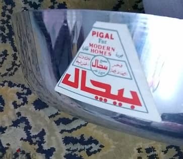 طاسة قلي الومنيوم بيد باكليت