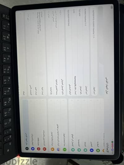 تابلت هواوي ميت باد ١١. ٥
