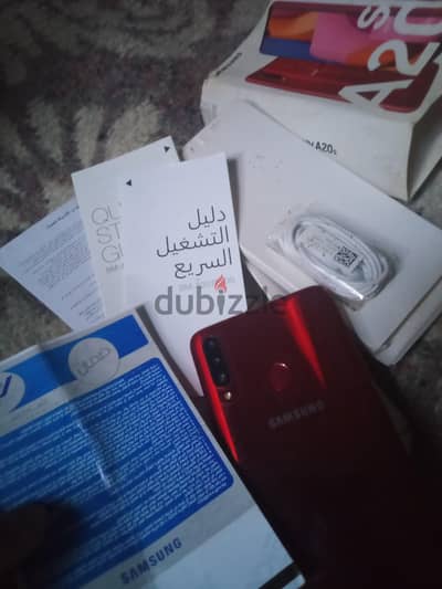 سامسونج ايه 20
