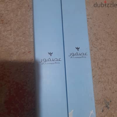 وزر كريستال عصفور اصلى