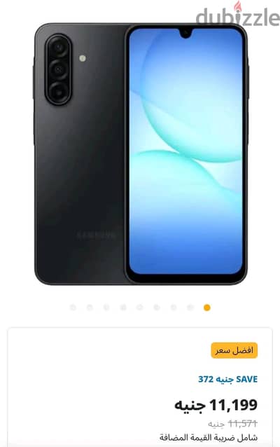 سامسونج موديل اخر