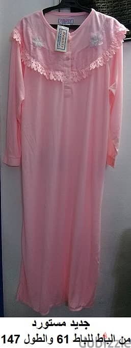 شتوى مقاس 2XL