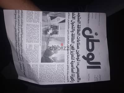 توشيبا