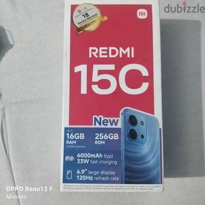شاومي ردمي 15 5G