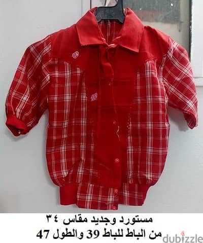مستورد حالة الجديد