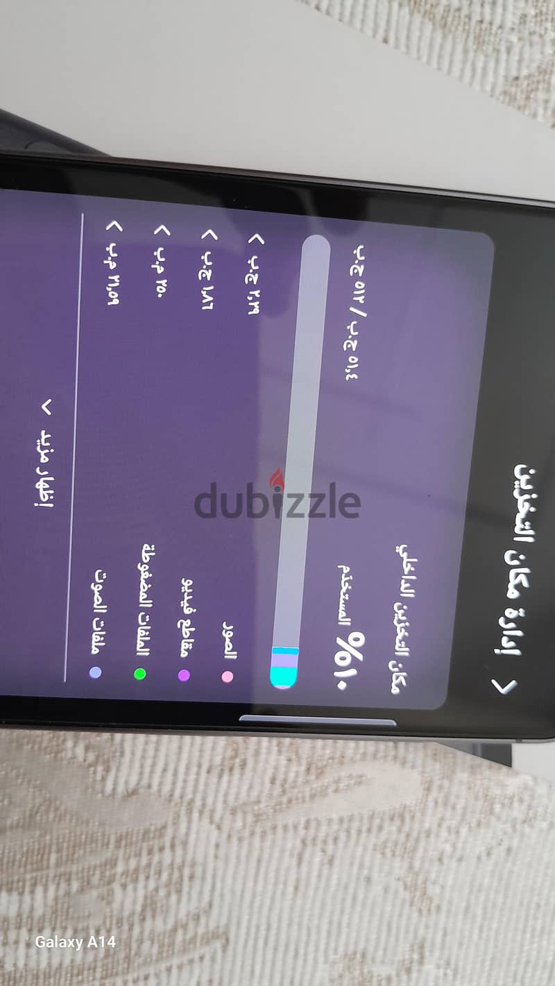 سامسونج A57 2