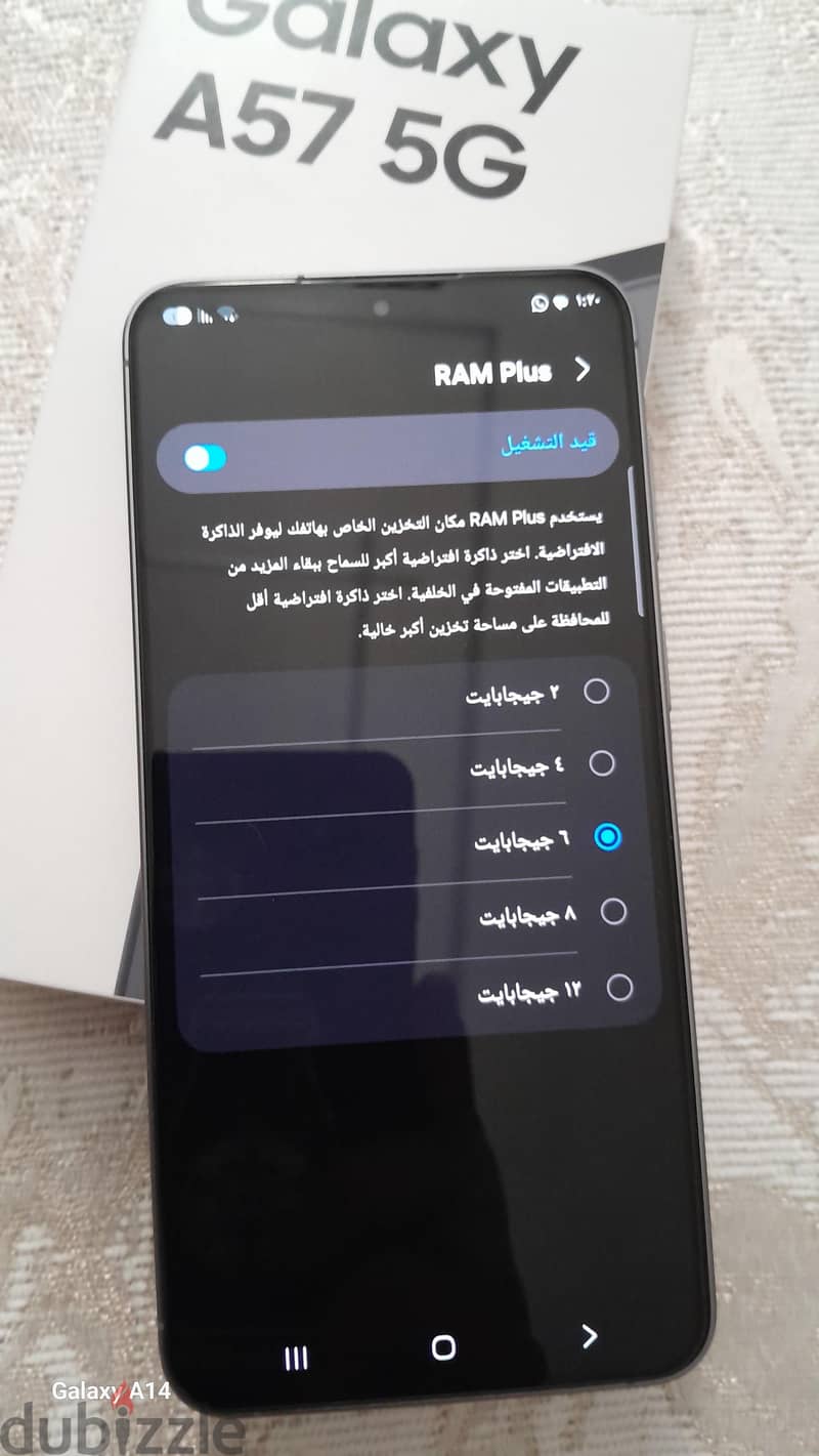 سامسونج A57 3