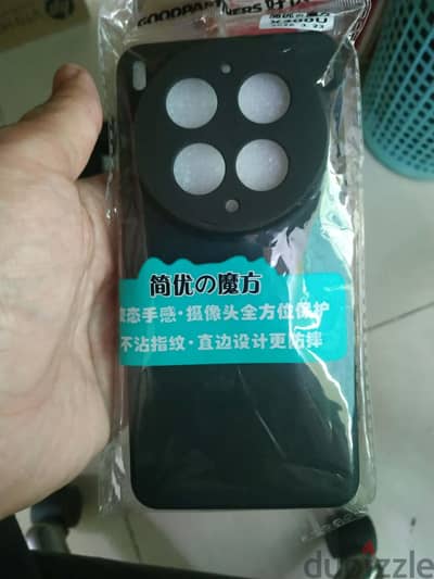 vivo x300 ultra case