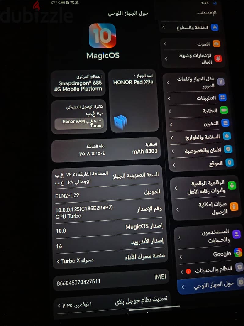 تابلت هونر x9c 2
