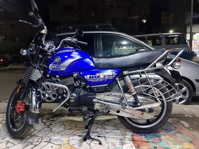 Vigorey Max T 150 2024 الموتور القديم