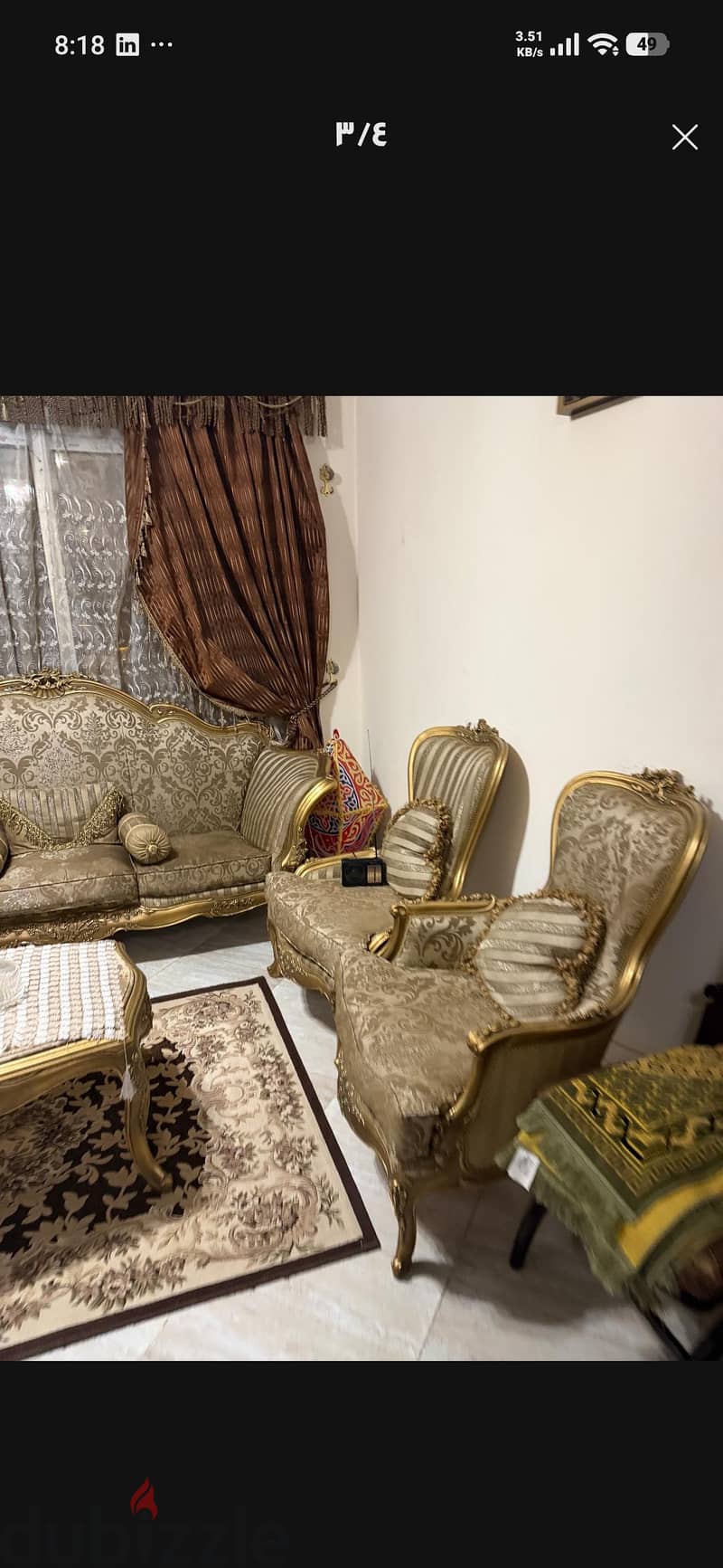 صالون 2