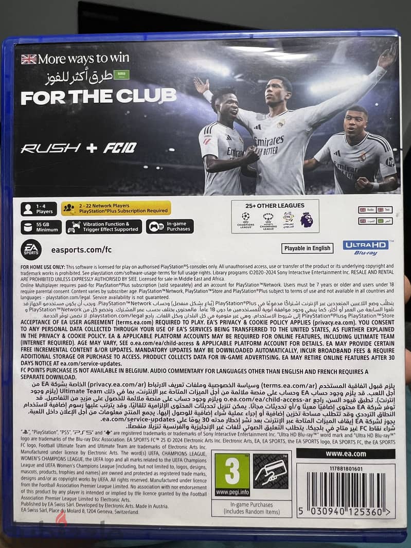 Fc25 ps5 1