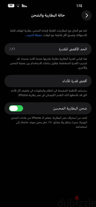آبل - آيفون 13 برو ماكس