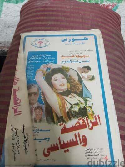شرايط