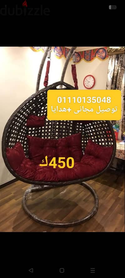 01110135048مراجيح  عش العصفور اطقم طقم رتان بين باج شماسي شمسيه
