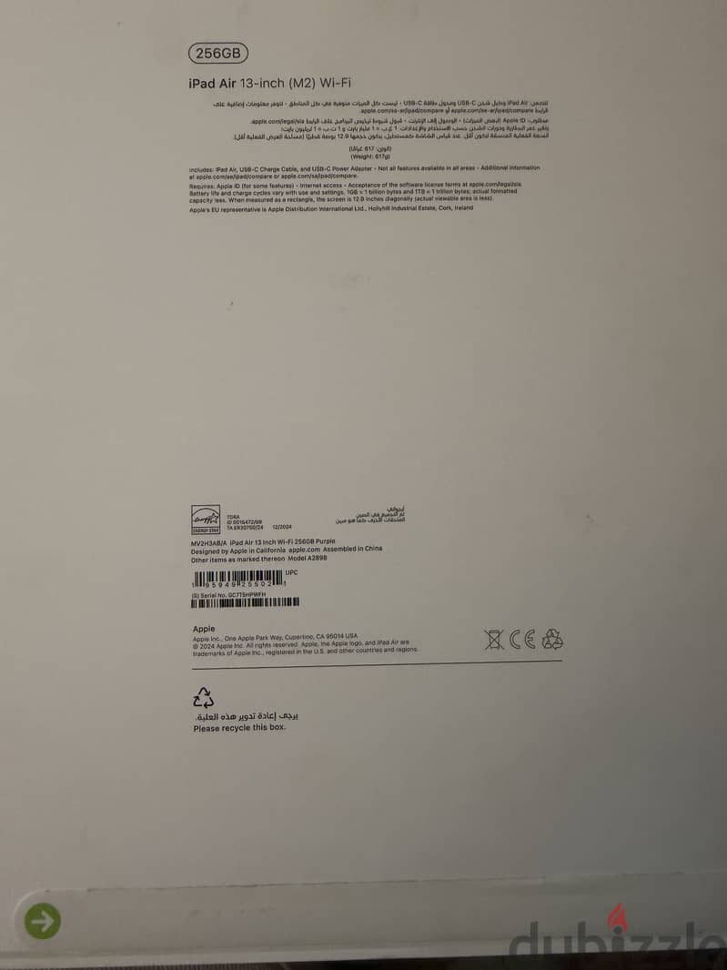 IPad air M2 5