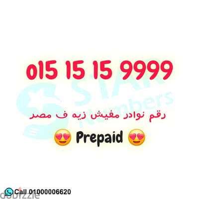 رقم ايليت للشركات الكبري نقل الملكيه في اي محافظة ف مصر