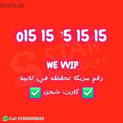 01515751515 نقل الملكيه في فرع الشركة بعقد رسمي ف اي محافظة ف مصر