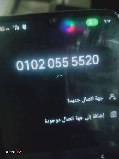 خط مميز جدا فودافون