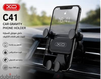 حامل موبايل للسيارة XO C41 – تثبيت بالجاذبية على فتحات التكييف