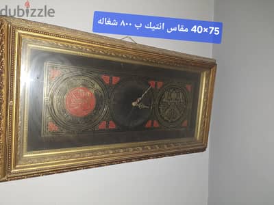 للبيع ساعه حائط