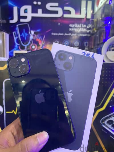 آبل - آيفون 13
