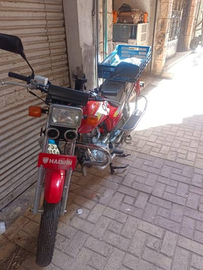 مكنه هوجن 4