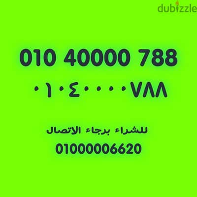 788 40000 نقل الملكيه في فرع الشركة بعقد رسمي ف اي محافظة ف مصر