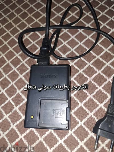 للبيع شاحن بطريات
