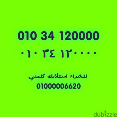 Vodafone VIP نقل الملكيه في فرع الشركة بعقد رسمي ف اي محافظة ف مصر