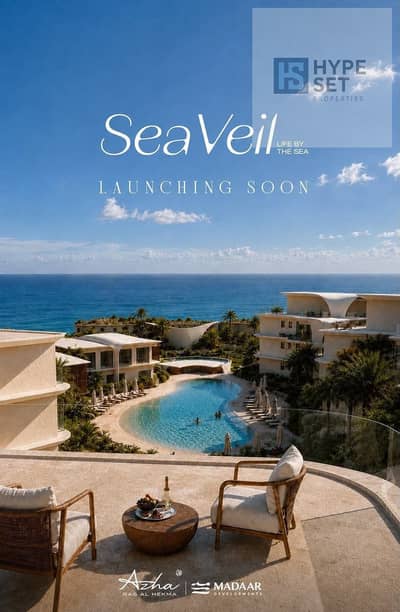 ب700 الف شاليه علي الطراز اليوناني في sea veil مرحلة جديدة داخل ازها الساحل الشمالي بقسط علي 10 سنين في قلب اللاجون خطوات للبحر - azha ras el hekma