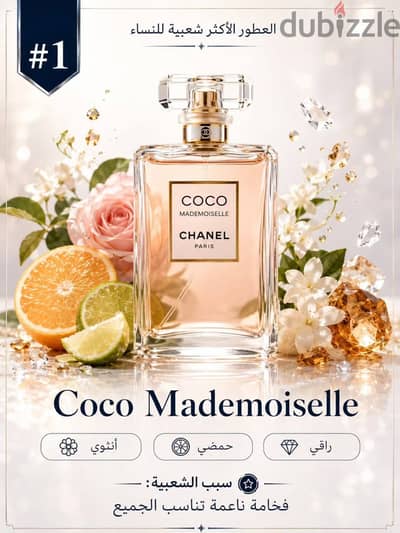 Semi original perfume
