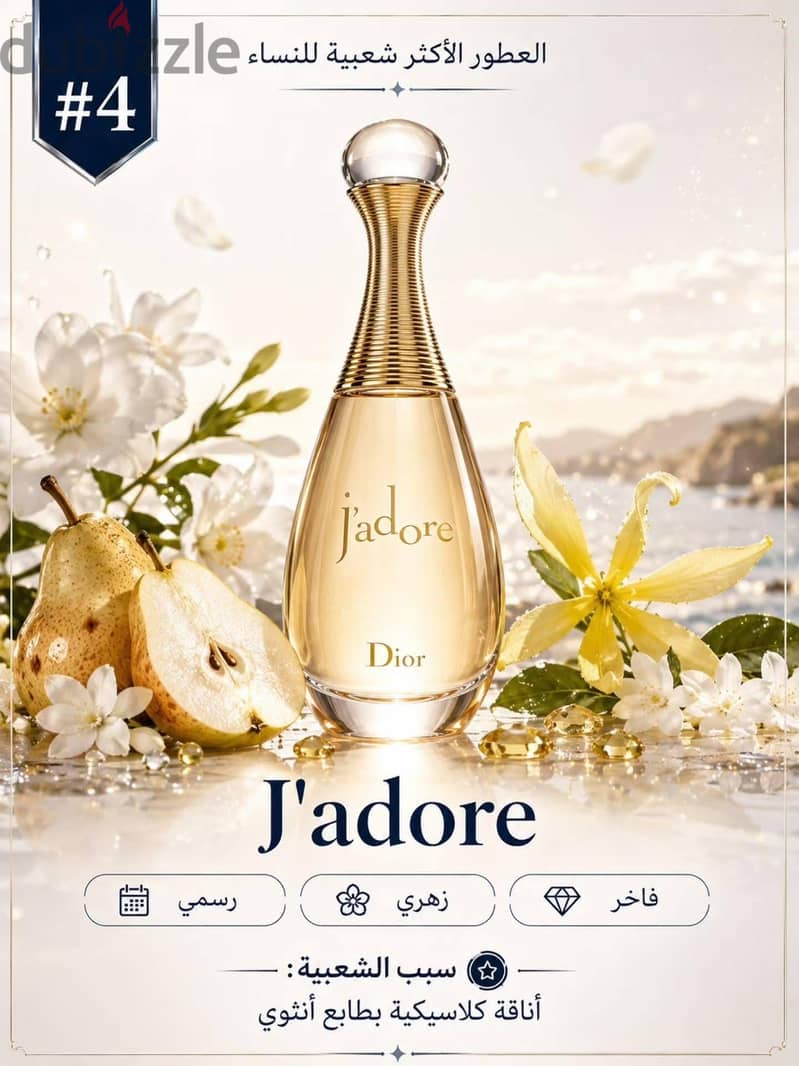 Semi original perfume 5