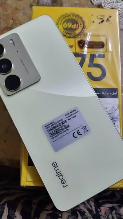 ريلمى استعمال خفيف