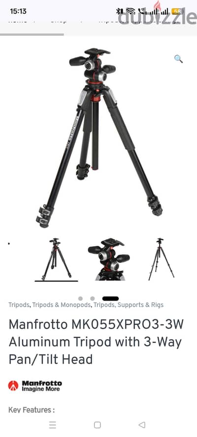 Tripod Manfrotto 055