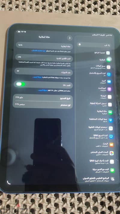 ايباد A16