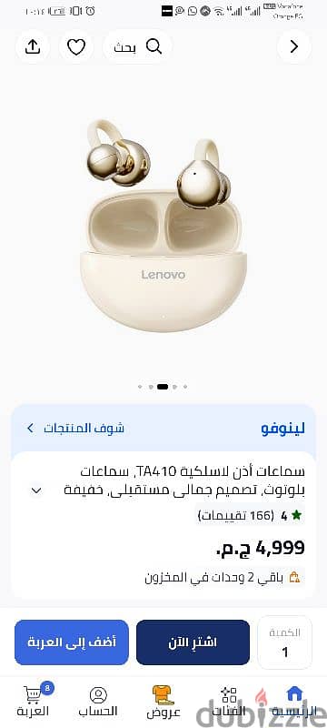 ايربودز لينوفو TA410 جديده لم تفتح