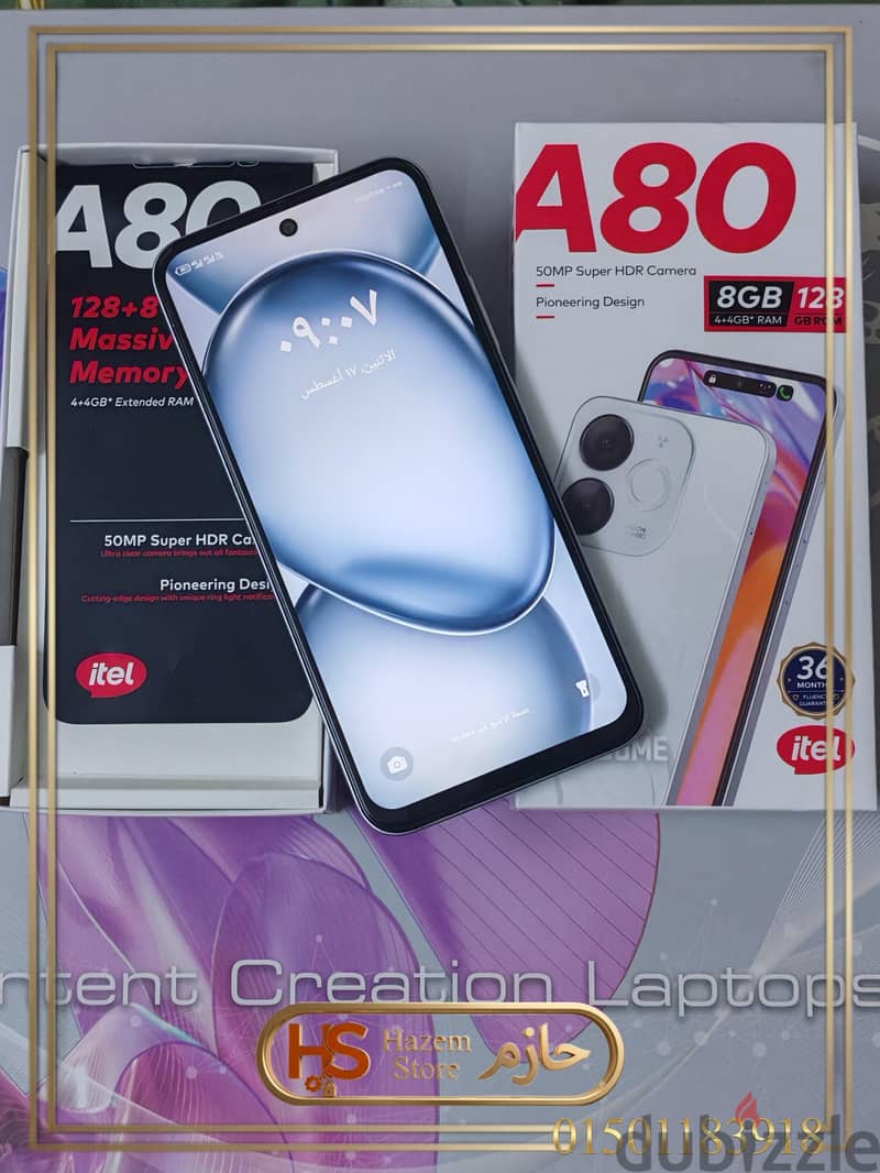 ايتل ايه 80 1