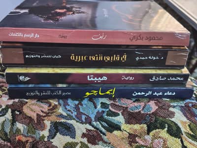 روايات