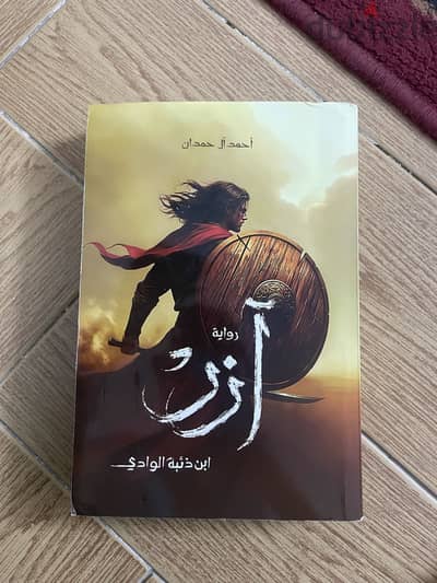 روايات مستعمله