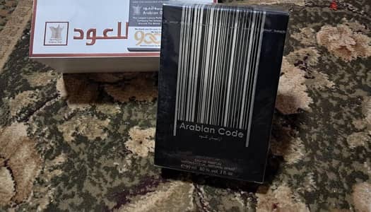 عطر أرابيان كود من العربية للعود