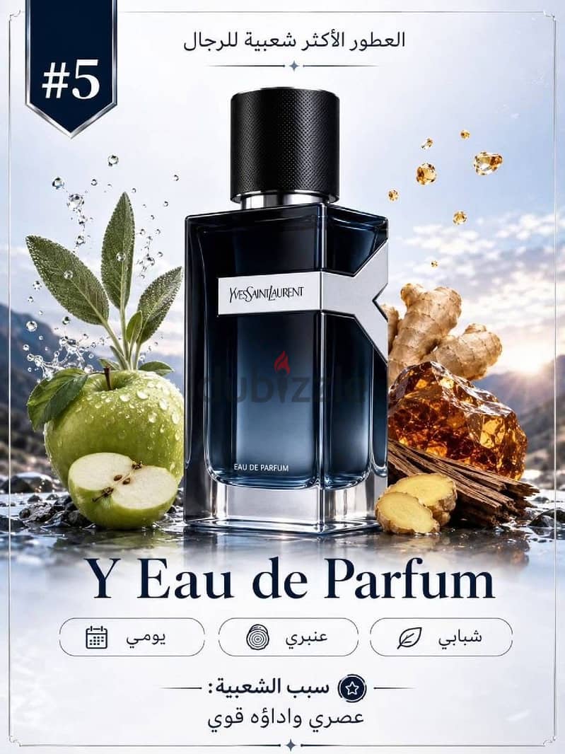 Semi original perfume 8
