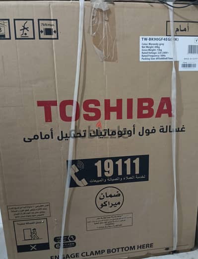 غساله توشيبا اوتوماتيك