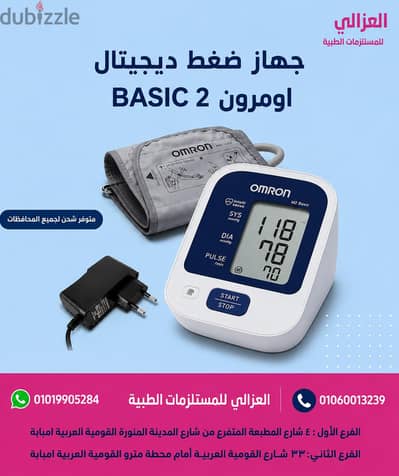 جهاز ضغط الدم اومرون
